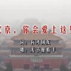 澳门2049怎么买票
