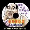 香港正版四不像图片2019第143期随便说说